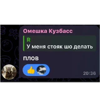 🫥 emoji яйоли раміраза Telegram sticker 23 of 120