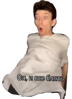 Sticker from Король тиктапка