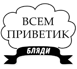 🖐 emoji Набор стикеров от @Ctikerubot Telegram sticker 10 of 29