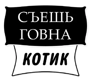 🐈 emoji Набор стикеров от @Ctikerubot Telegram sticker 5 of 29