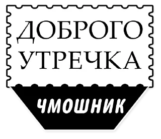 🌞 emoji Набор стикеров от @Ctikerubot Telegram sticker 8 of 29