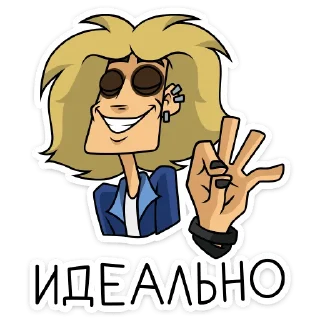 👌 emoji Глэм (@TgSticker) Telegram sticker 6 of 48