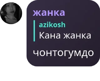 🧑‍🎓 emoji УШАКСТАН pack by @QuotLyBot Telegram sticker 14 of 84