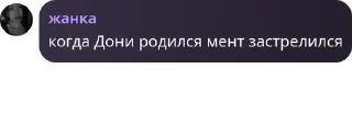 🥃 emoji УШАКСТАН pack by @QuotLyBot Telegram sticker 15 of 84
