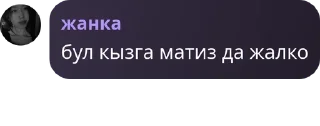 🖖 emoji УШАКСТАН pack by @QuotLyBot Telegram sticker 4 of 84