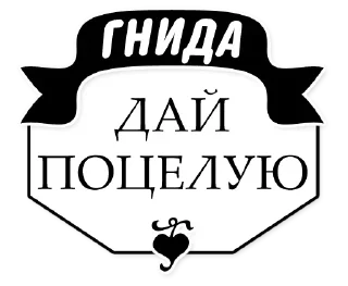 😘 emoji Набор стикеров от @Ctikerubot Telegram sticker 22 of 29