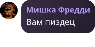 👨‍🤝‍👨 emoji НИКУША ВОРЛД ДОМИНЕЙШЕН 💘😻 pack by @QuotLyBot Telegram sticker 17 of 79
