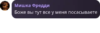 👩‍🔧 emoji НИКУША ВОРЛД ДОМИНЕЙШЕН 💘😻 pack by @QuotLyBot Telegram sticker 19 of 79