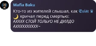 🌙 emoji НИКУША ВОРЛД ДОМИНЕЙШЕН 💘😻 pack by @QuotLyBot Telegram sticker 23 of 79
