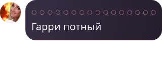 🇦🇸 emoji НИКУША ВОРЛД ДОМИНЕЙШЕН 💘😻 pack by @QuotLyBot Telegram sticker 21 of 79