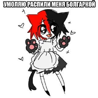 🥺 emoji cvrsxd? Telegram sticker 7 of 20