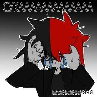 😭 emoji cvrsxd? Telegram sticker 14 of 20