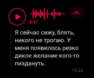 🤬 emoji Шуня Telegram sticker 12 of 41
