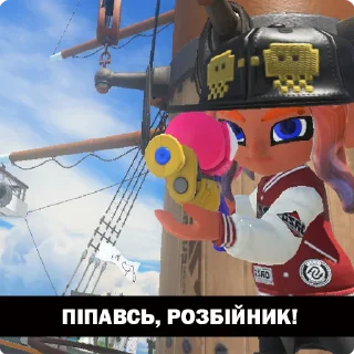 😋 emoji SplatoonUkraine Official Telegram sticker 7 of 116