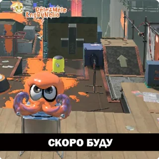👌 emoji SplatoonUkraine Official Telegram sticker 8 of 116