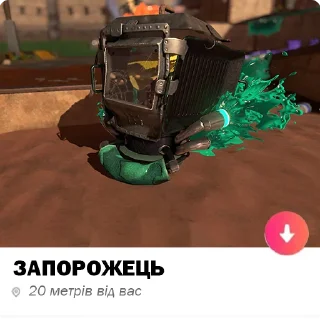 🚙 emoji SplatoonUkraine Official Telegram sticker 23 of 116