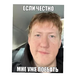 🤲 emoji Ебальник тут ... Telegram sticker 5 of 120