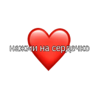 🖕 emoji треки тут 👇🏻  @Kaif_ezzX Telegram sticker 13 of 15