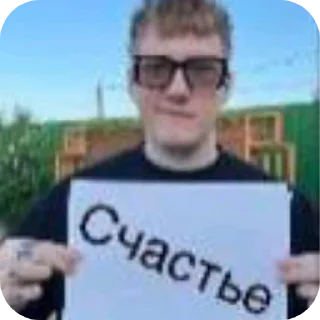 🤳 emoji Ебальник тут ... Telegram sticker 19 of 120