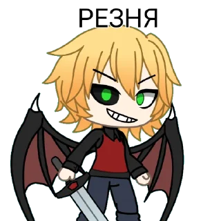 Sticker from ГАЧИМУЧИ С ИНФОРМАТИКОМ 🥰🥰🥰