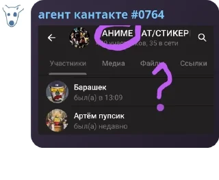 🇳🇿 emoji Продажа а4 (владислава ульянов pack by @QuotLyBot Telegram sticker 21 of 25