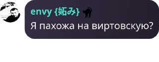 📛 emoji Продажа а4 (владислава ульянов pack by @QuotLyBot Telegram sticker 3 of 25