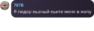 🌫️ emoji Продажа а4 (владислава ульянов pack by @QuotLyBot Telegram sticker 15 of 25