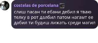 😫 emoji Продажа а4 (владислава ульянов pack by @QuotLyBot Telegram sticker 13 of 25