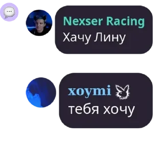 Sticker from Продажа почек