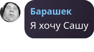 👨‍💼 emoji Продажа а4 (владислава ульянов pack by @QuotLyBot Telegram sticker 16 of 25