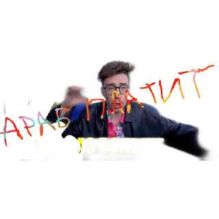 Sticker from А4