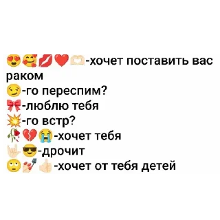 👍 emoji Точка, запятая,скобки,смайлы,слова ➡️ @Ctikerubot Telegram sticker 9 of 9