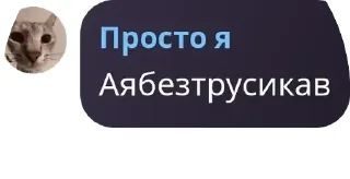 😄 emoji Флуд глорпа pack by @QuotLyBot Telegram sticker 6 of 17