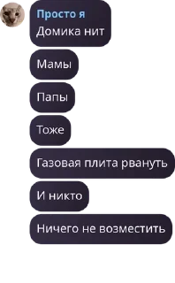 🧝‍♀️ emoji Флуд глорпа pack by @QuotLyBot Telegram sticker 15 of 17