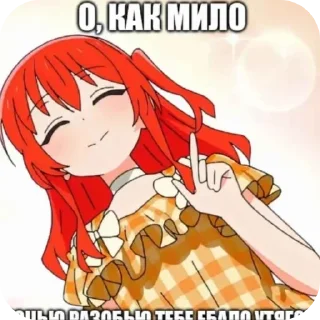 🤩 emoji Всячина Рааайта 2 @TgEmodziBot Telegram sticker 14 of 120