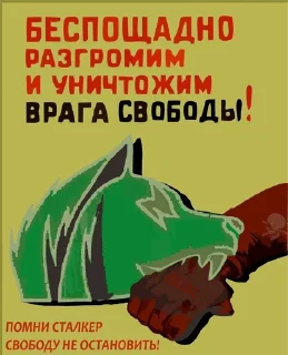 Sticker from Ашот и ХиМик