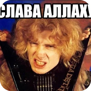 🤩 emoji Всячина Рааайта 2 @TgEmodziBot Telegram sticker 15 of 120