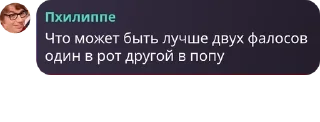 😗 emoji Фронтенд Старость pack by @QuotLyBot Telegram sticker 5 of 95