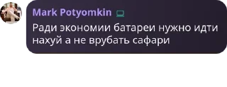 🦵 emoji Фронтенд Старость pack by @QuotLyBot Telegram sticker 13 of 95