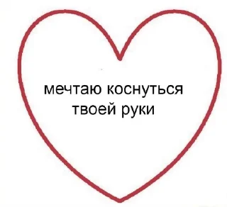 Sticker from для нас двоих😏