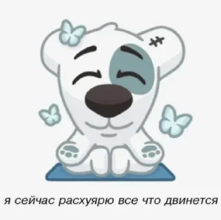 🔥 emoji СТИКЕРЫ ТУТ -> @stikery_stickers Telegram sticker 16 of 120