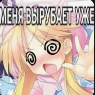 😵‍💫 emoji СТИКЕРЫ ТУТ -> @stikery_stickers Telegram sticker 22 of 120