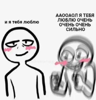 ❤️‍🩹 emoji СТИКЕРЫ ТУТ -> @stikery_stickers Telegram sticker 15 of 120