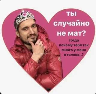 😍 emoji СТИКЕРЫ ТУТ -> @stikery_stickers Telegram sticker 5 of 120