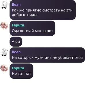 Sticker from ТРИШТАТЬЕ pack by @QuotLyBot