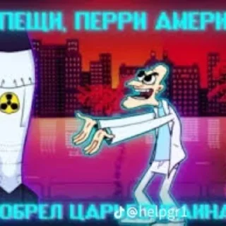 🌏 emoji Трепеши триштатье Telegram sticker 3 of 7
