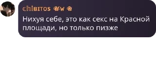 Sticker from ТРИШТАТЬЕ pack by @QuotLyBot