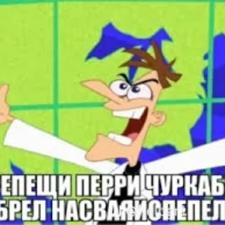 🦾 emoji Трепеши триштатье Telegram sticker 1 of 7