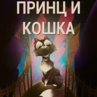 💋 emoji Пельмени-ед Telegram sticker 15 of 32