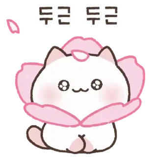 🩷 emoji ₍⑅ᐢ. .ᐢ₎ @softsticks ♡ Telegram sticker 6 of 24